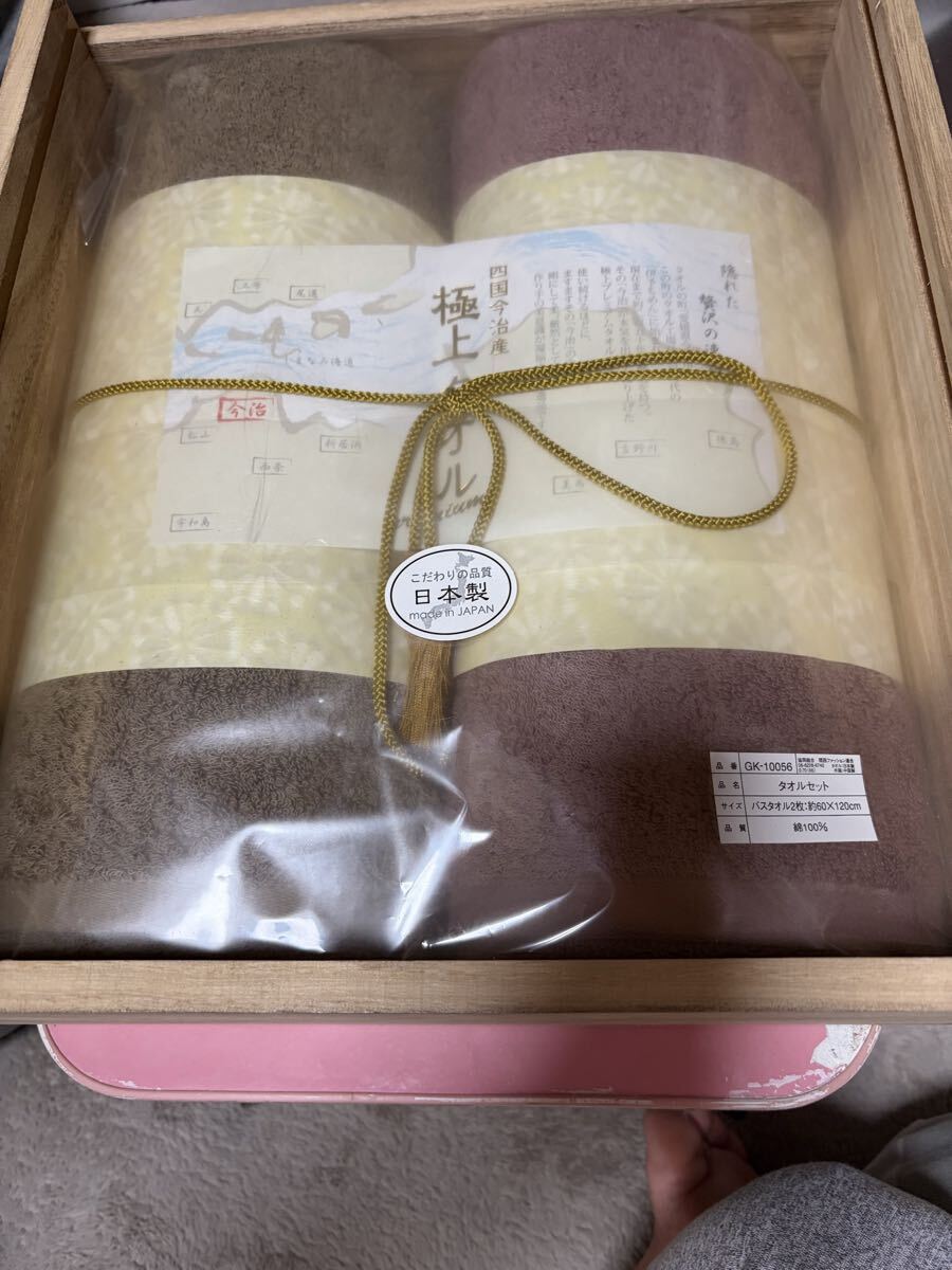 四国今治産 極上タオル バスタオル2枚セット GK-10056 日本製拍卖