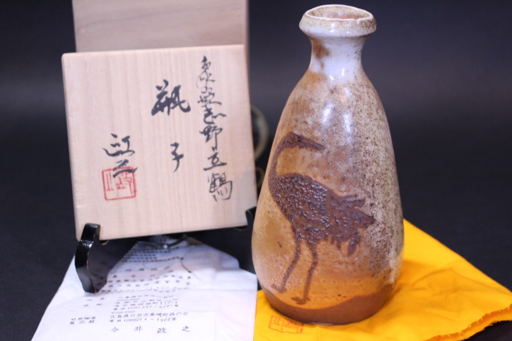 n-9207 今井政之作 象嵌志野 立鶴 瓶子 酒器 共箱拍卖