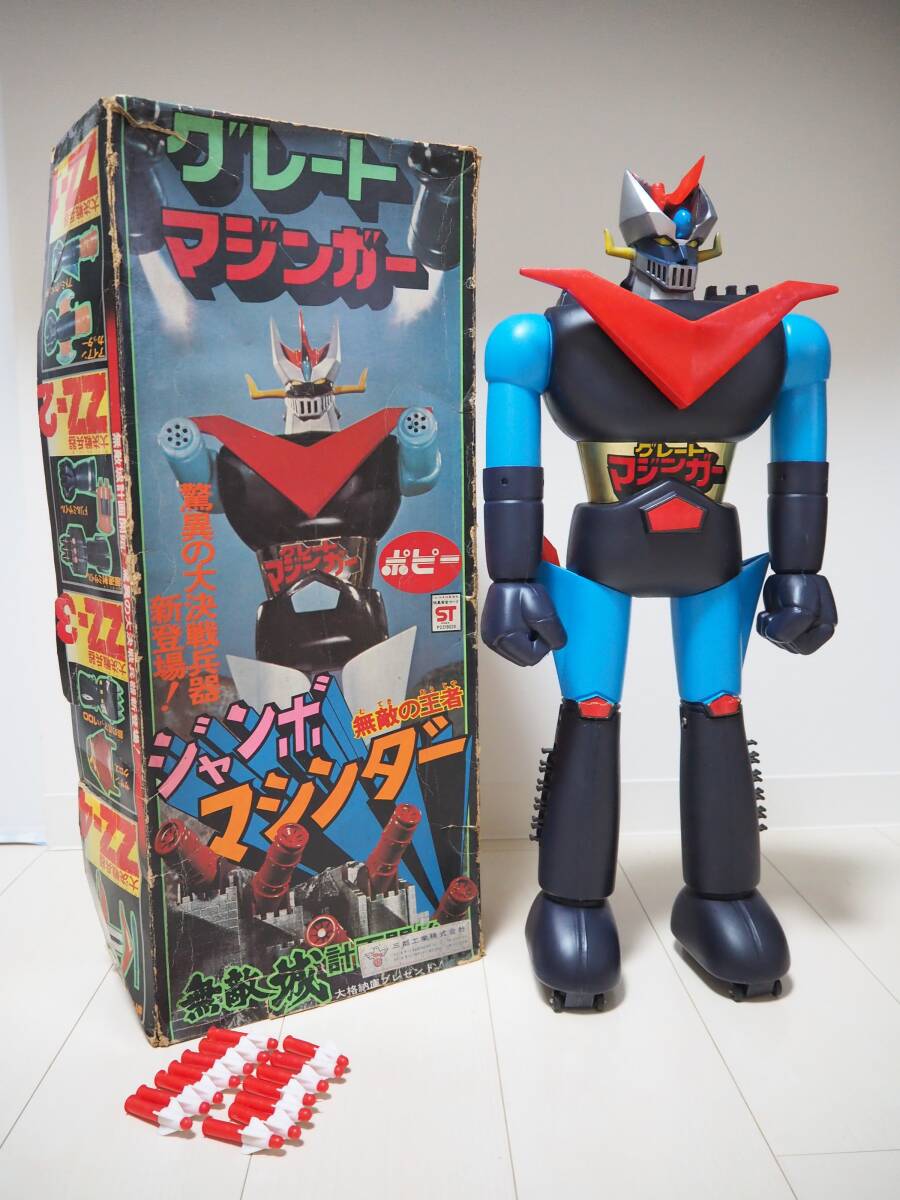***ジャンボマシンダー グレートマジンガー ポピー フィギュア 当時物***拍卖