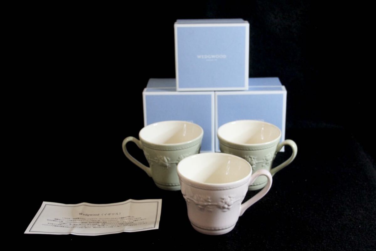未使用品 WEDGWOOD ウエッジウッド マグ QUEEN'S WARE FESTIVITY グリーン ピンク マグカップ 3点セット拍卖