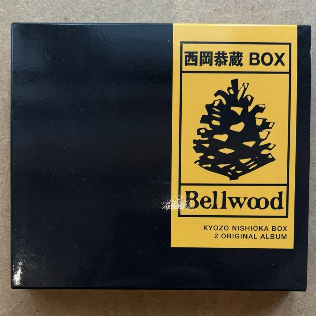 希少!BOX 2CD 西岡恭蔵 BOX BZCS 9007~8/ディランにて/街行き村行き/2004 廃盤 ザ・ディランII KYOZO NISHIOKA Bellwood Records プカプカ拍卖