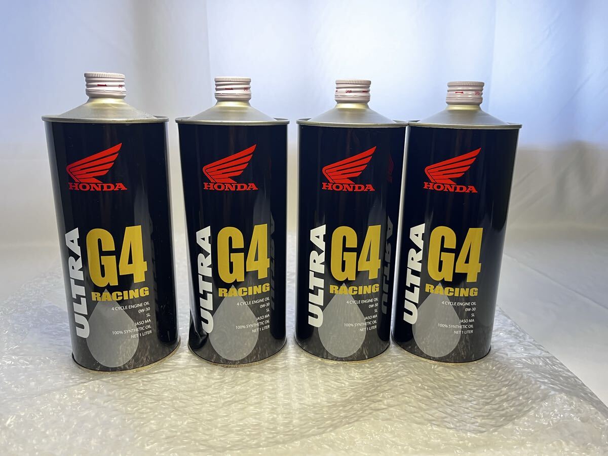 ホンダ ウルトラ G4 0W-30 レーシングオイル 4本 未開封新品拍卖