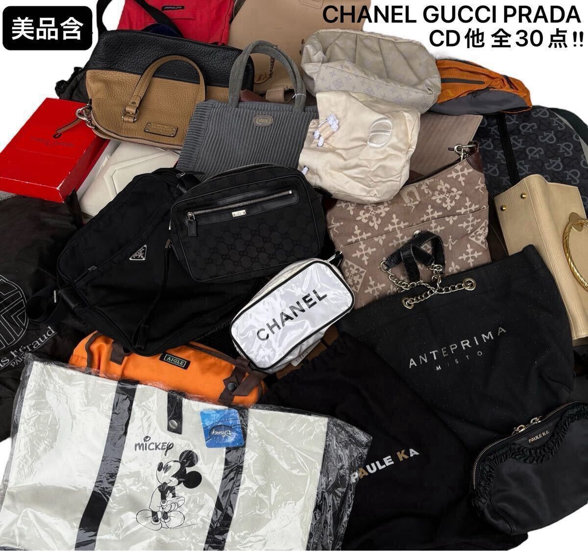 ¥1〜 全30品 美品多数 CHANEL GUCCI PRADA CD FEILER ANTEPRIMA 他 チェーンショルダー ハンド バッグ ポーチ 箱付 まとめセット 転売 卸拍卖