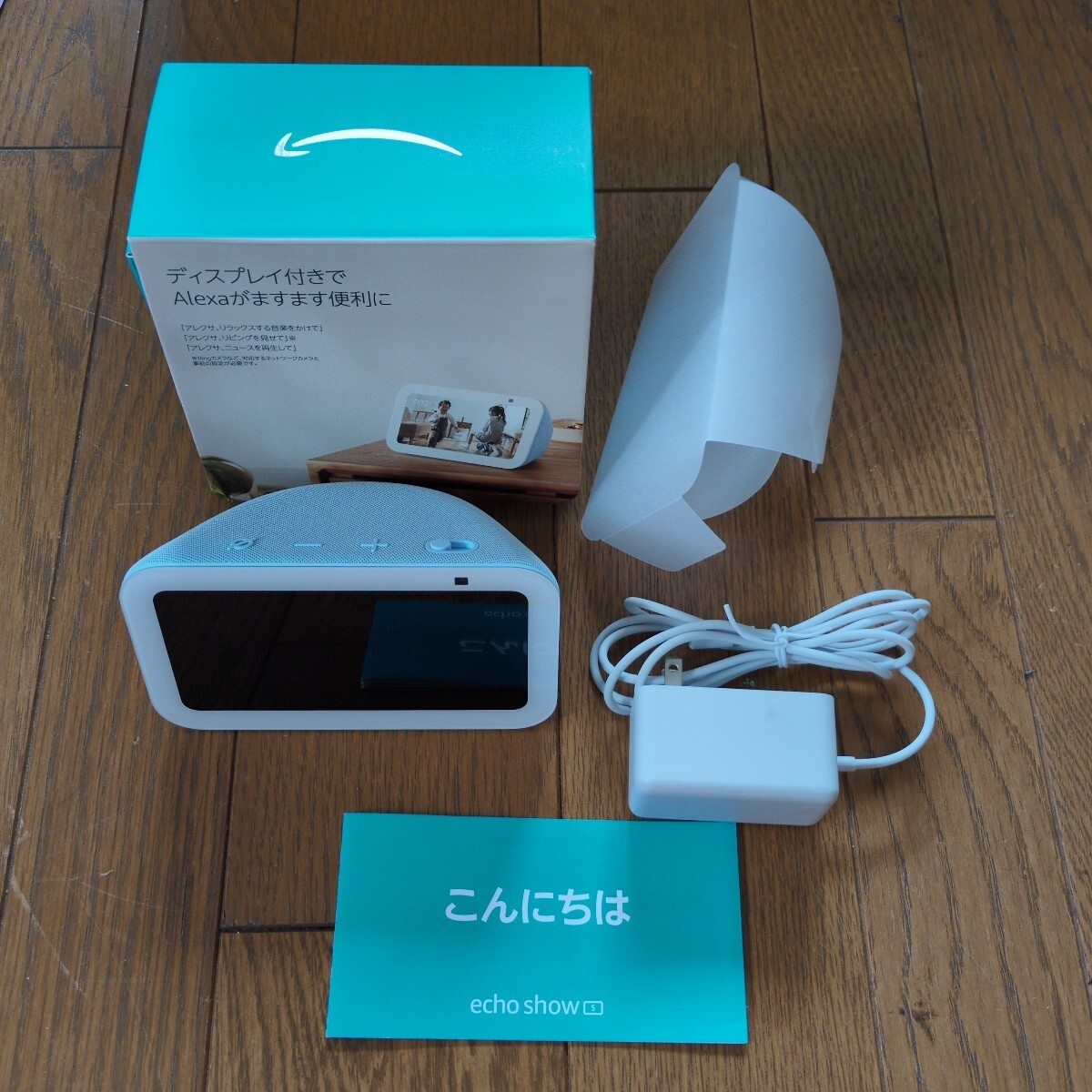 Alexa Echo Show 5 (第5世代)拍卖