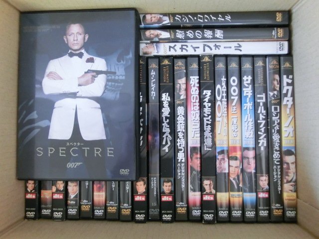 G【MA05-03】【80サイズ】1円~007シリーズDVDまとめ売り③/洋画/日本語吹替字幕/ダイヤモンドは永遠に 他 24タイトル/DVD/※未検品拍卖