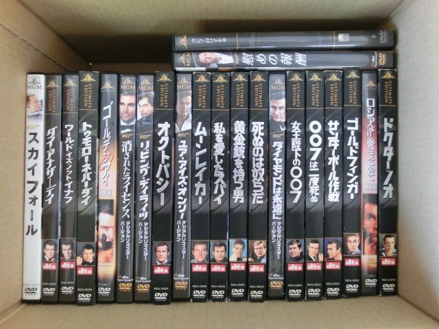 G【MA05-01】【80サイズ】1円~007シリーズDVDまとめ売り①/洋画/日本語吹替字幕/ロシアより愛をこめて 他 22タイトル/DVD/※未検品拍卖