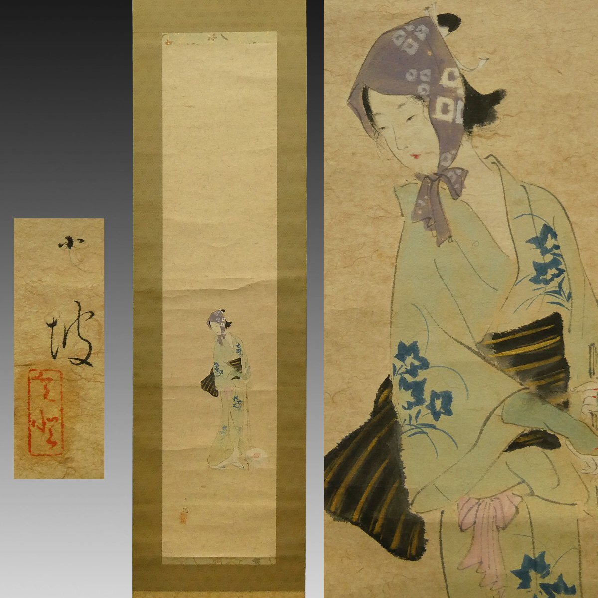 【真作】喜聞「伊藤小坡 美人画(団扇売り)」1幅 古筆 古文書 古書 日本画 近代絵画 納涼図 女性風俗画 竹内栖鳳に師事 茶道 京都 三重 昭和拍卖