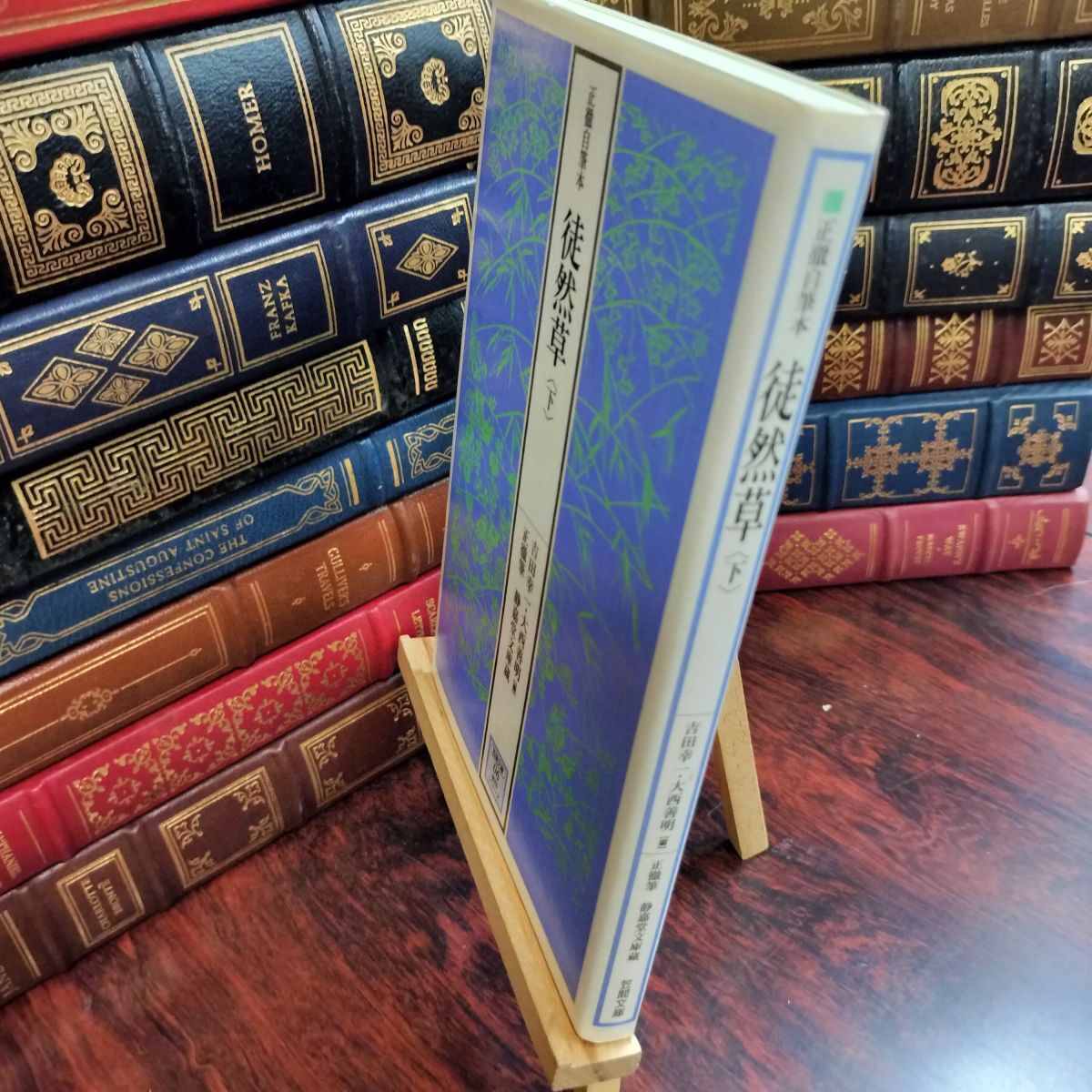 【中古】 正徹自筆本 徒然草〈下〉 (笠間文庫影印シリーズ) 笠間書院 110187拍卖