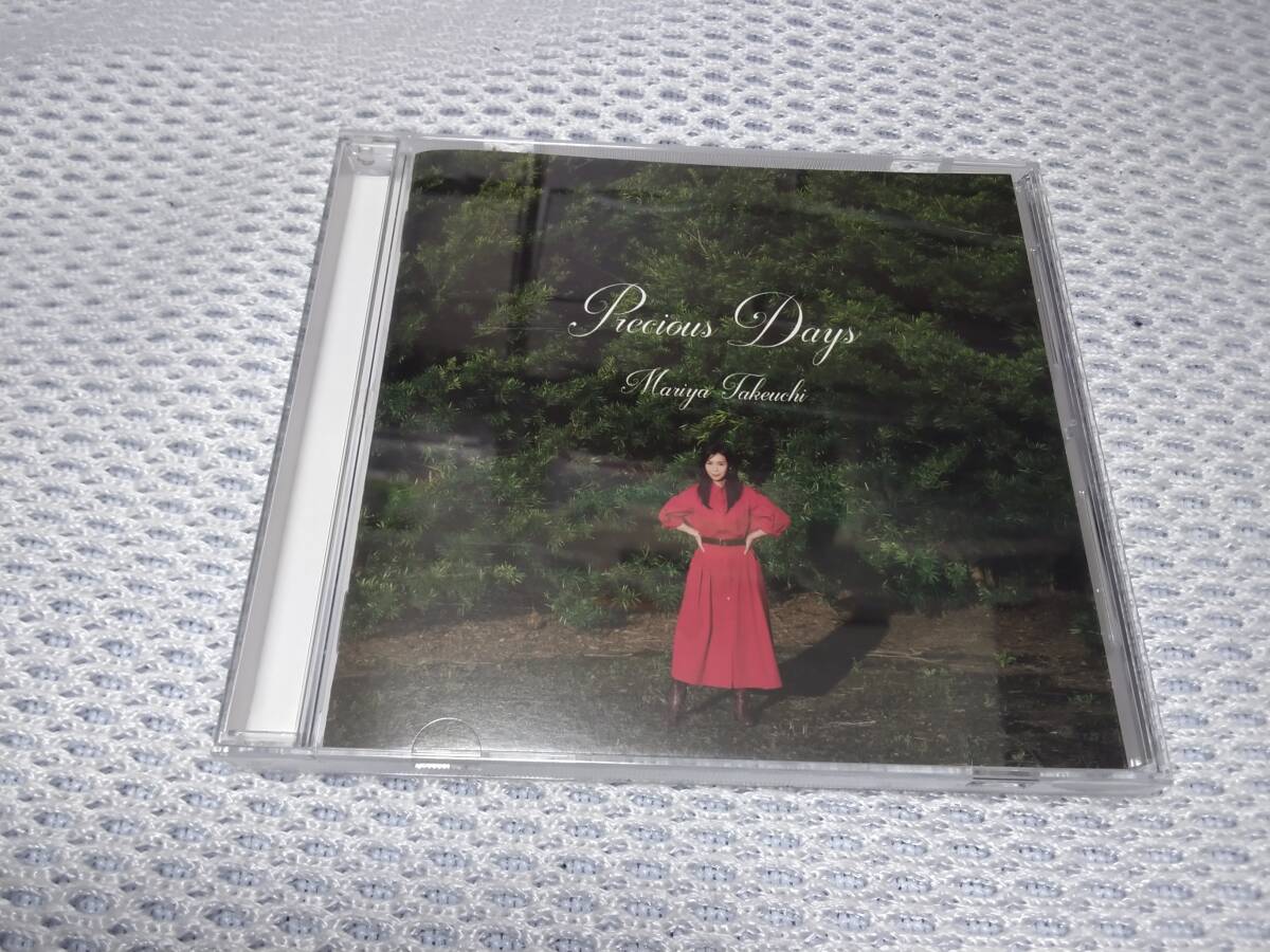 竹内まりや Precious Days アルバムCD 通常盤 新品未使用 プレシャスデイズ拍卖