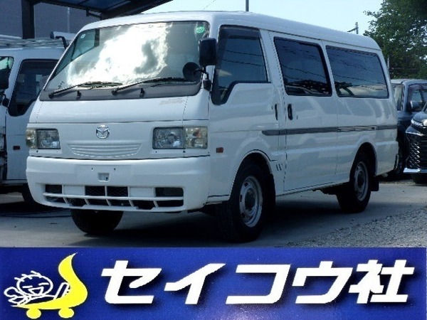 ボンゴブローニイバン 2.0 DX 低床 300箇所1年保証付 前後同タイヤ 5MT車 5ド拍卖