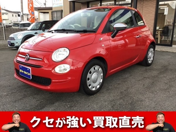500(チンクエチェント) ツインエア ポップ 禁煙車 ディスプレイオーディオ AppleCarPl拍卖