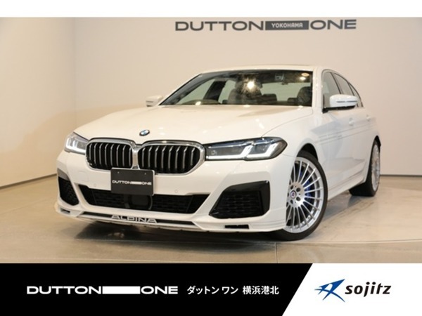 D5 S リムジン アルラット 4WD アルピン・ホワイトⅢ 電動トランク拍卖