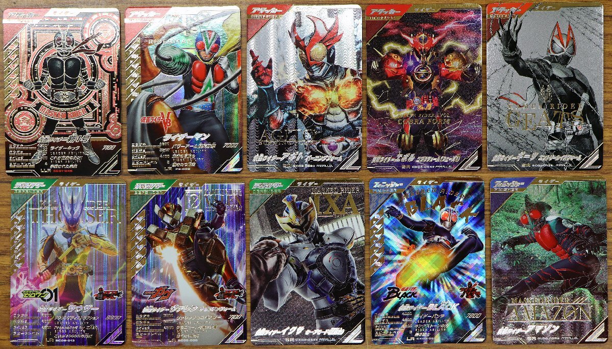 P◎中古品◎トレーディングカードアーケードゲーム 『ガンバレジェンズ 10枚セット』 BANDAI/バンダイ 仮面ライダー LLRx1 LRx4 SRx5拍卖