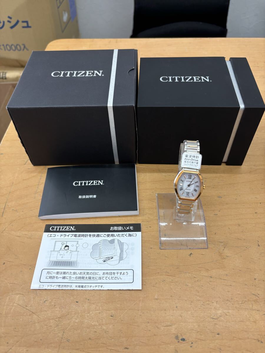 【f849】未使用 CITIZEN シチズン EXCEED H058-T021204 エクシード エコドライブ 電波 ソーラー チタン 腕時計 WATCH EcoDrive 稼働 完品拍卖