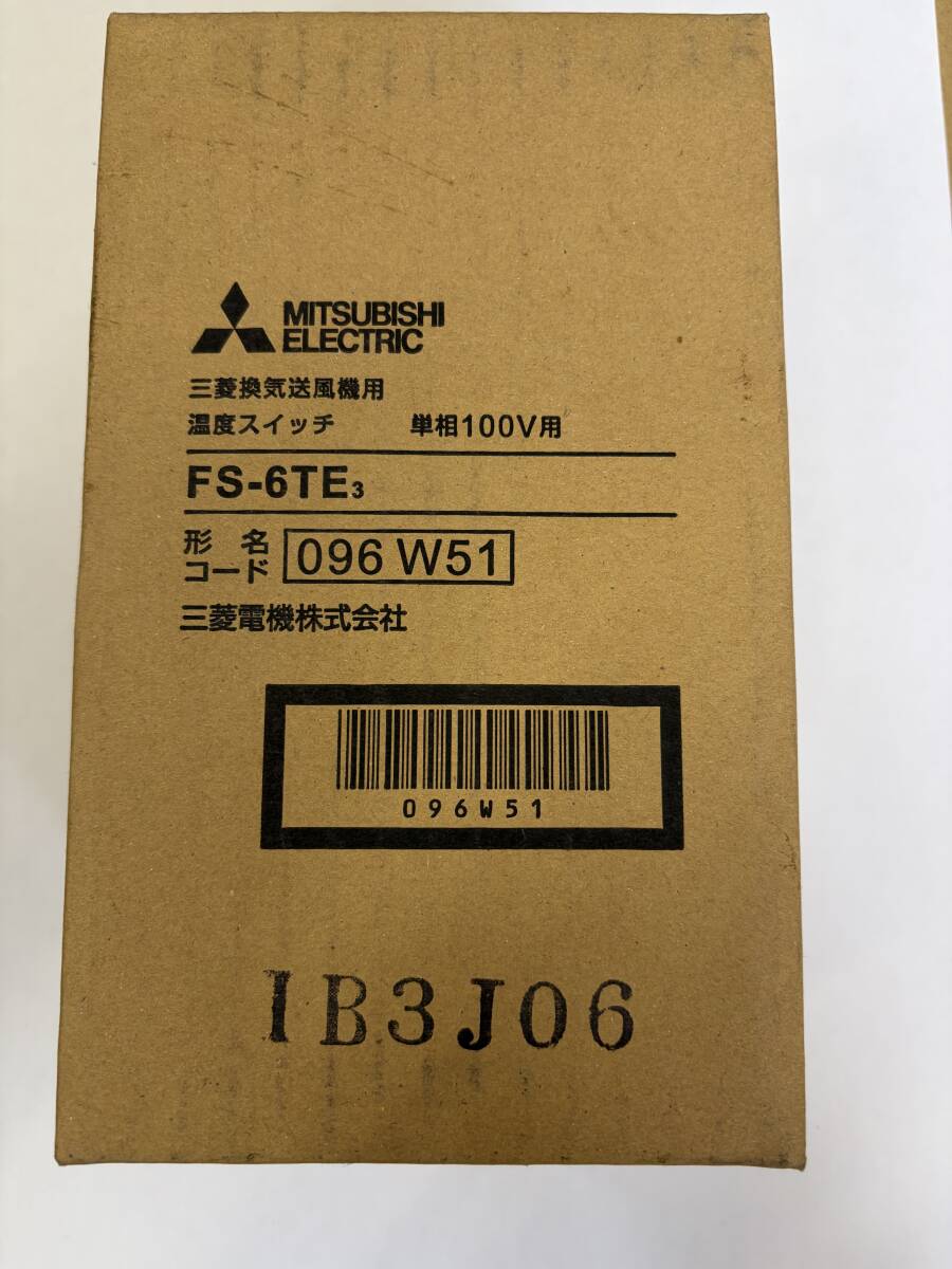 三菱 換気送風機用 温度スイッチ FS-6TE3 単相100V用拍卖