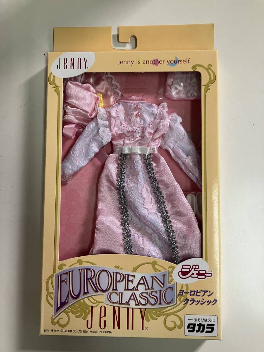 ⑮64◆ジェニー Jeny◆ヨーロピアンクラシック ドレス ファッションジェニー 着せ替え人形 ドール 服 TAKARA タカラ 未使用 保管品拍卖