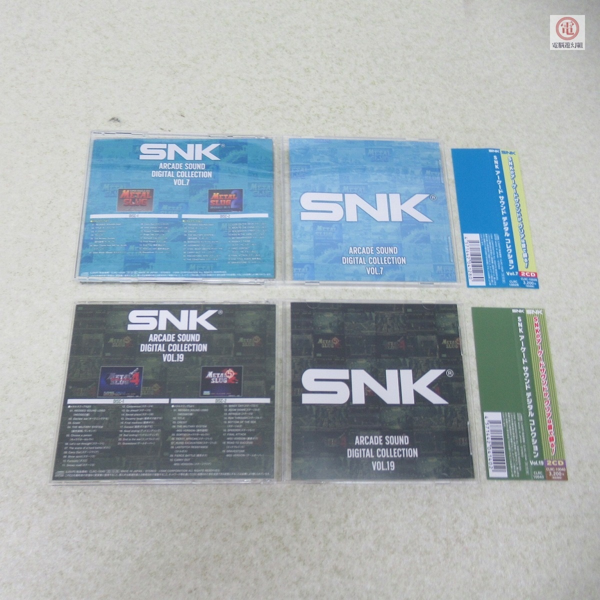 ○動作保証品 CD SNK ARCADE SOUND DIGITAL COLLECTION Vol.7/Vol.19 メタルスラッグ/METAL SLUG 2/4/5 計2本セット 帯付【PP拍卖