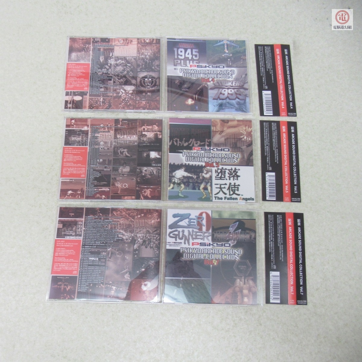 ○動作保証品 CD 彩京 ARCADE SOUND DIGITAL COLLECTION Vol.4/Vol.5/Vol.7 ゼロガンナー/堕落天使 等 計3本セット【10拍卖
