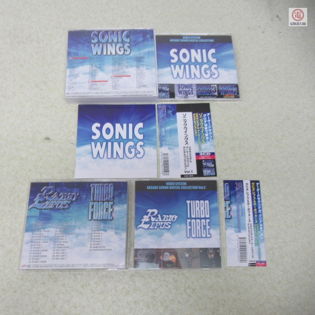 ○動作保証品 CD ラビオレプス&ターボフォース/ソニックウイングス VIDEO SYSTEM ARCADE SOUND DIGITAL COLLECTION/Vol.2 計2本set【10拍卖