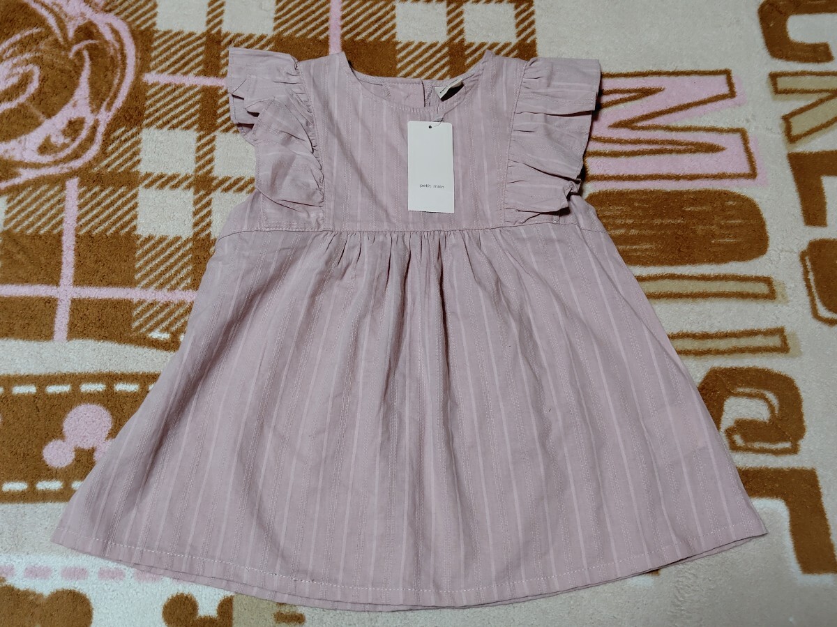 petitmain重ね着用ノースリ120 拍卖