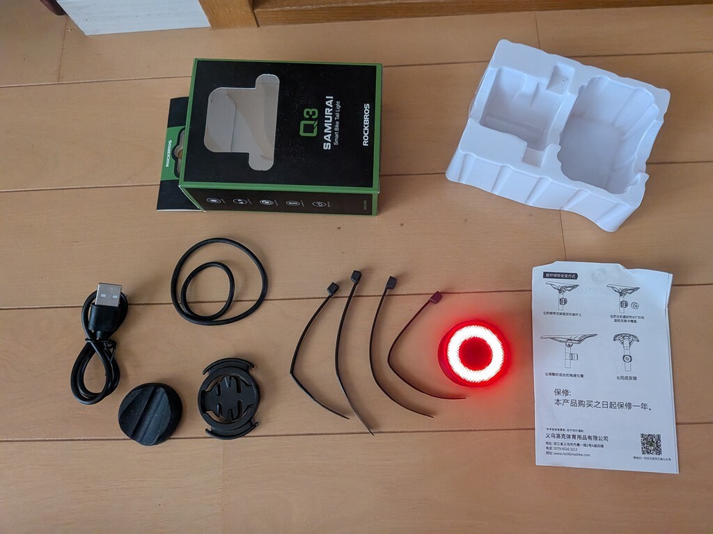 ROCKBROS ロードバイク スマートテールライト Q3 SAMURAI 自転車 LED リアライト ブレーキセンサー 動作確認済拍卖