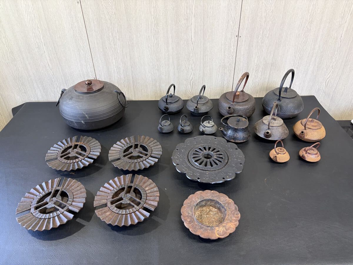 まとめ売り☆南部鉄器 茶道具 まとめて 鉄瓶 急須 鍋敷 灰皿 在銘 岩鋳 盛栄堂 伝統工芸 金属工芸 煎茶道具 アンティーク 総重量約15kg拍卖