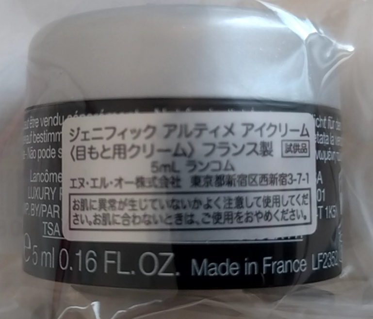 口コミでも大人気!新品★未使用★未開封★安心の正規品★高級★ランコム★ジェニフィック★アルティメ★アイクリーム★5ml★送料無料!拍卖