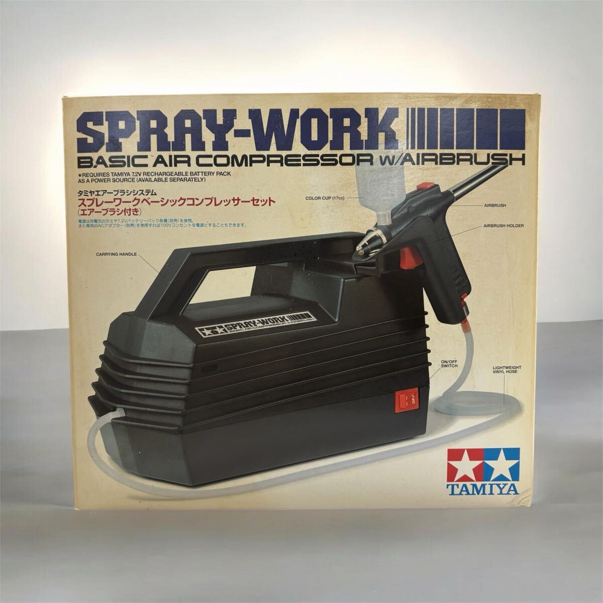 【動作未確認】 TAMIYA / タミヤ / SPRAY-WORK / スプレーワーク / タミヤエアーブラシシステム / ベーシックコンプレッサーセット拍卖