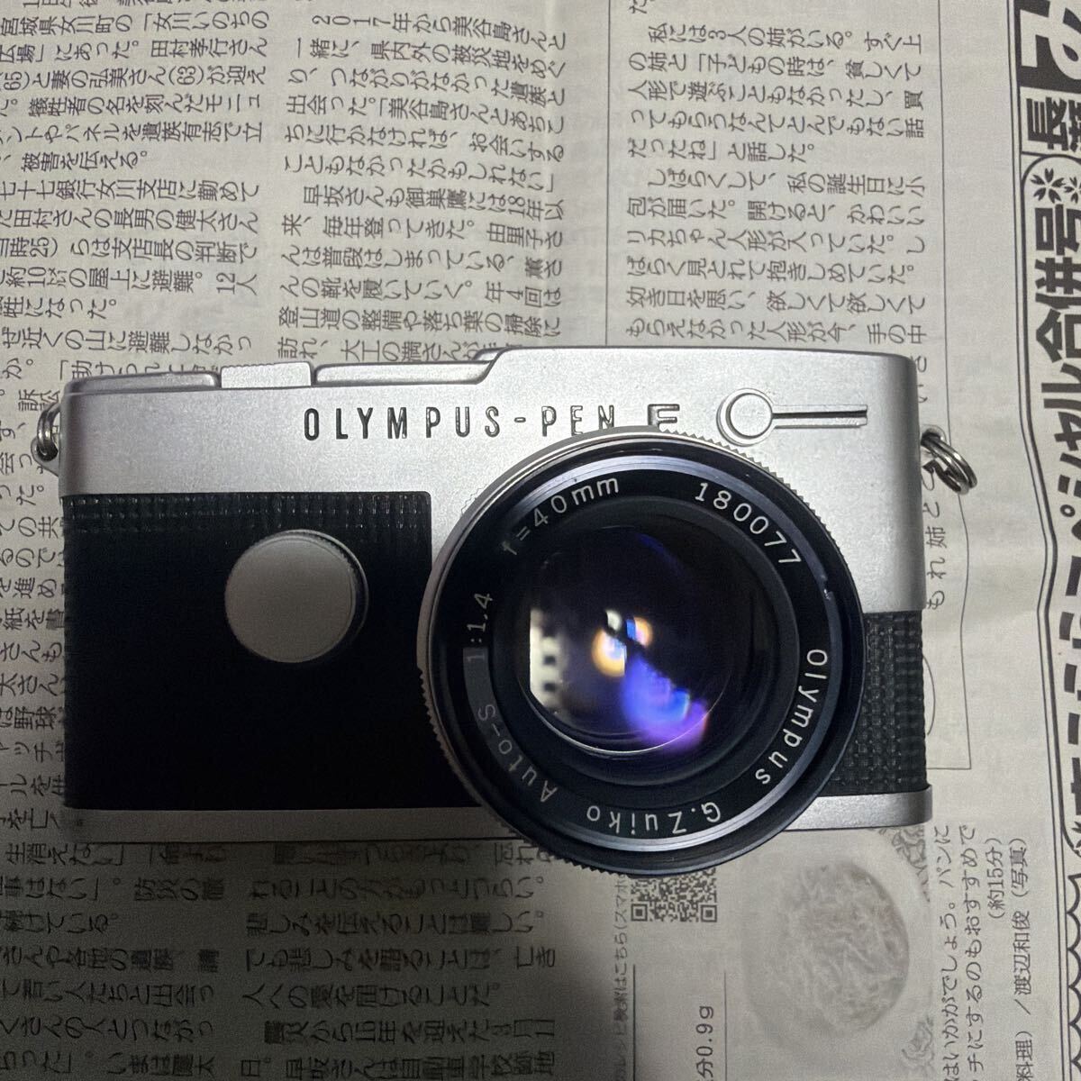 OLYMPUS PEN FT / G.Zuiko Auto-S 40mm F1.4拍卖