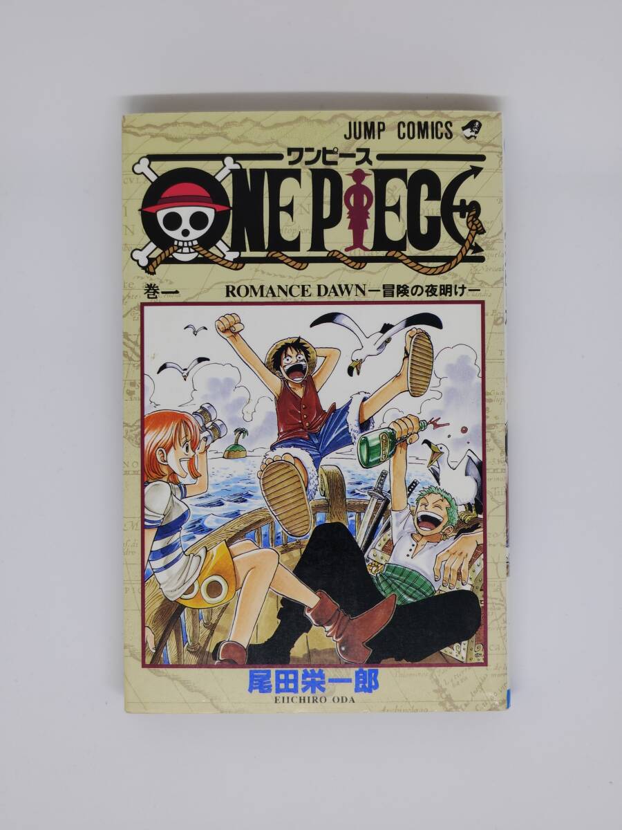 初版 1巻 ONE PIECE ワンピース コミック 1997年12月29日 第1刷発行 尾田栄一郎 ROMANCE DAWN 冒険の夜明け ヴィンテージコミック拍卖