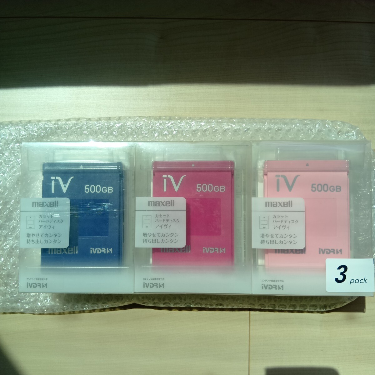 未使用 iV 500GB 3個パック マクセル 未開封品 アイヴィ iVDR-S iVDR カセットハードディスク maxell 検K2 日立 HITACHI wooo拍卖