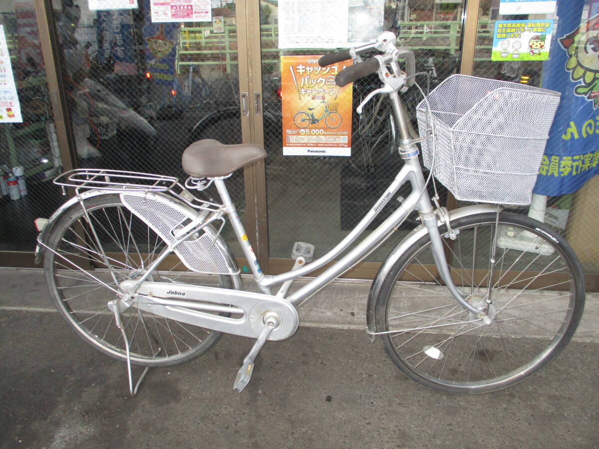 中古自転車 現状品 ブリヂストン ジョブナ 26インチ シルバー色 1-2ロック キー1本拍卖