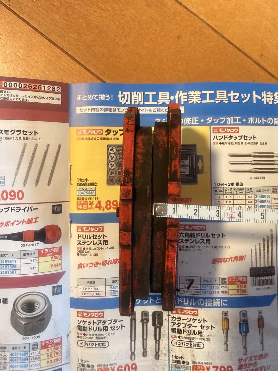 NSX NA1用 ZBPブレーキパッド HS4H リア 左右セット拍卖
