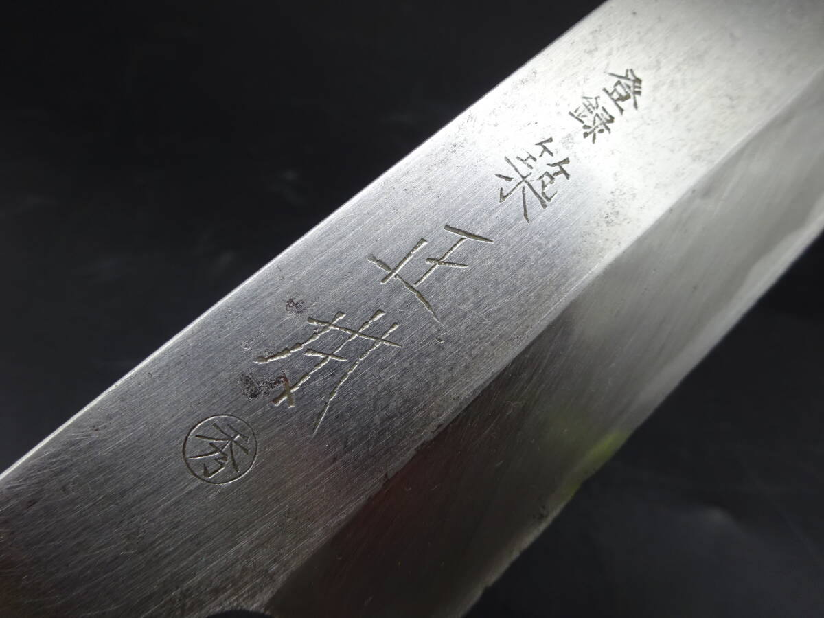 和包丁 菱型薄刃 築地正本 秀 刃渡り:169mm 和食/野菜拍卖