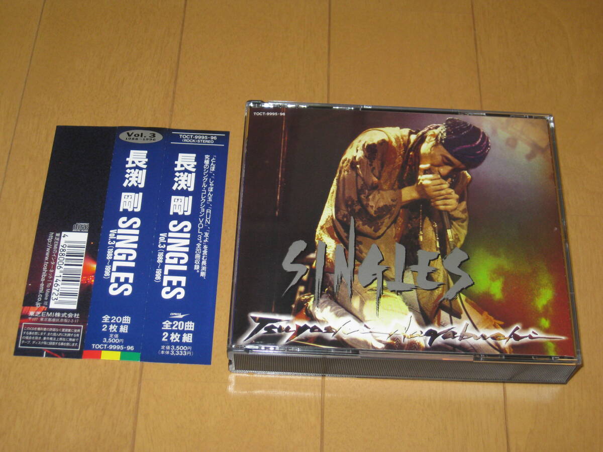 SINGLES (シングルス) Vol.3 (1988~1996) / 長渕剛 帯付 1997年作品 TOCT-9995・96 ♪とんぼ♪激愛♪JEEP♪しゃぼん玉♪RUN♪人間♪友よ拍卖