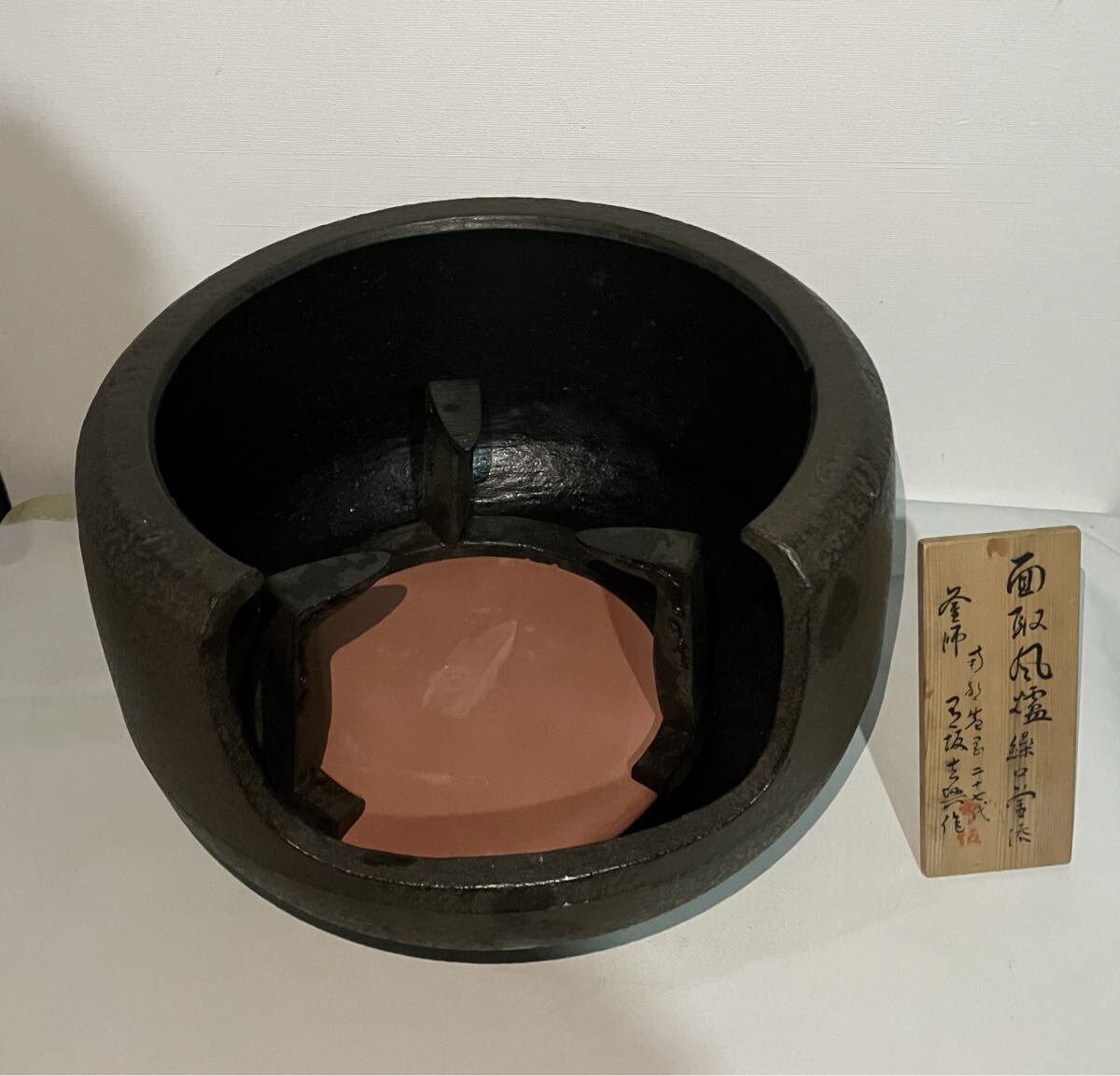 茶道具/面取風炉/茶釜/茶器/茶会/茶室/鉄製/鉄釜/炭道具/作家物/古道具/アンティーク/共箱拍卖