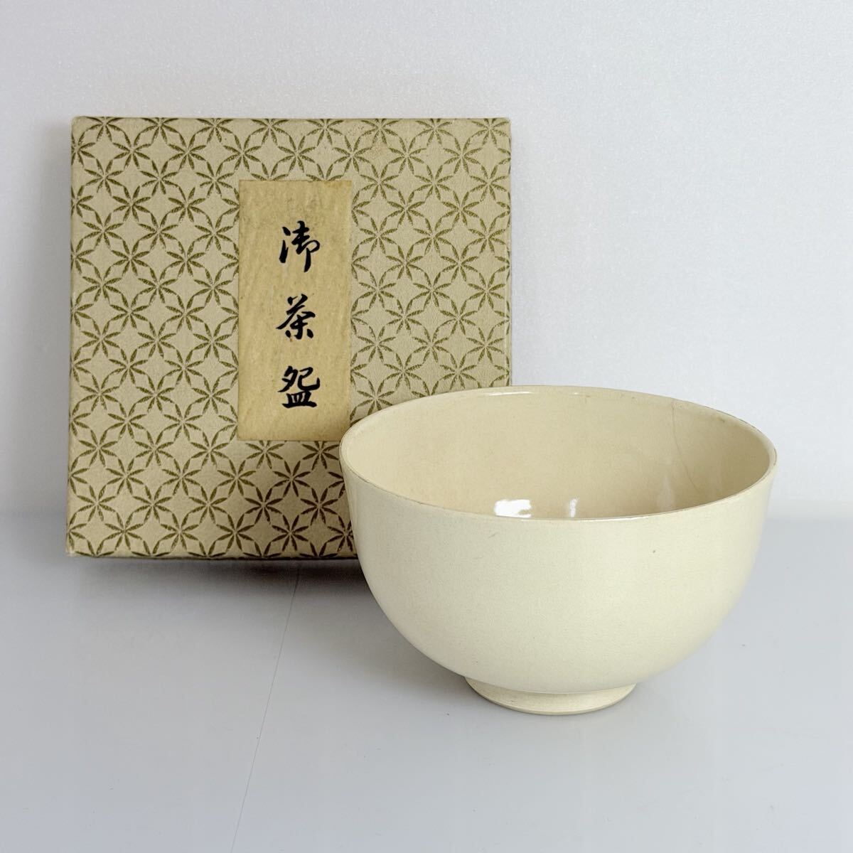 SY908◆京焼 茶碗 久世久宝 白磁 茶道具 茶碗 陶芸 和食器 お椀 陶器 器 抹茶碗 茶器 焼き物 骨董 民芸 伝統工芸 茶室 和室 日本製 拍卖