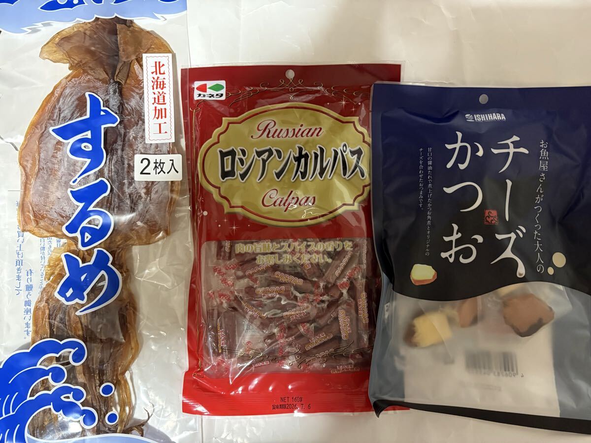 送料無料 おつまみ珍味食べ比べ 合計42袋 北海道加工 するめ 2枚入 ロシアンカルパス かつおチーズ その他拍卖