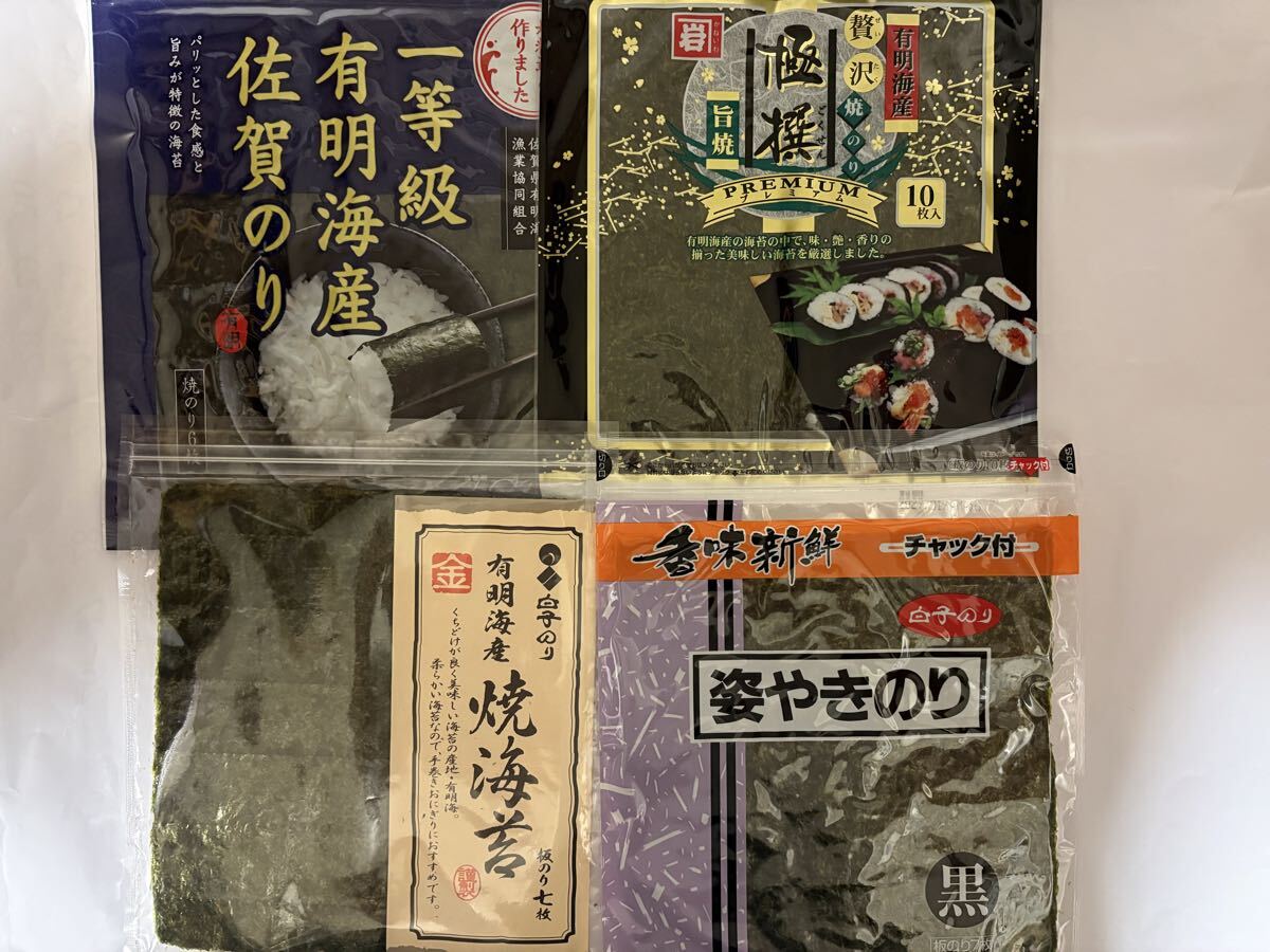 送料無料 焼きのり焼のり 食べ比べ 16袋セット 拍卖