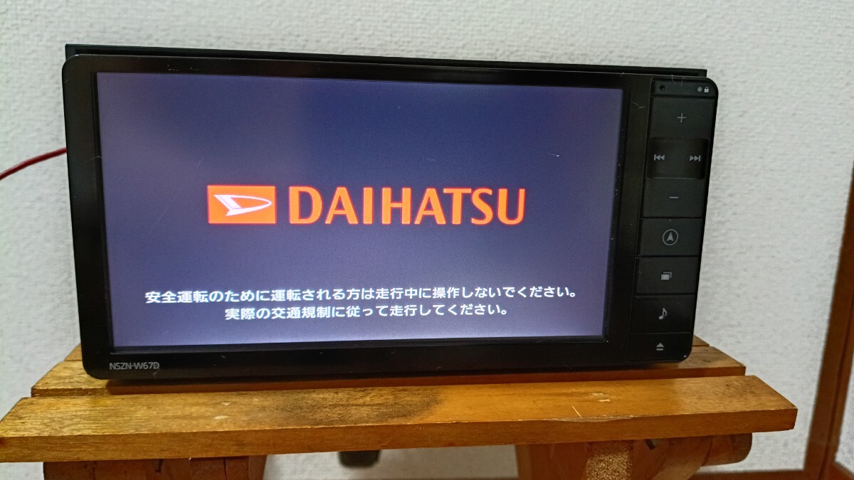 ダイハツ純正オプション! NSZN-W67D! メモリーナビ!ドラレコ!DRN-H66N!Bluetooth フルセグ 拍卖