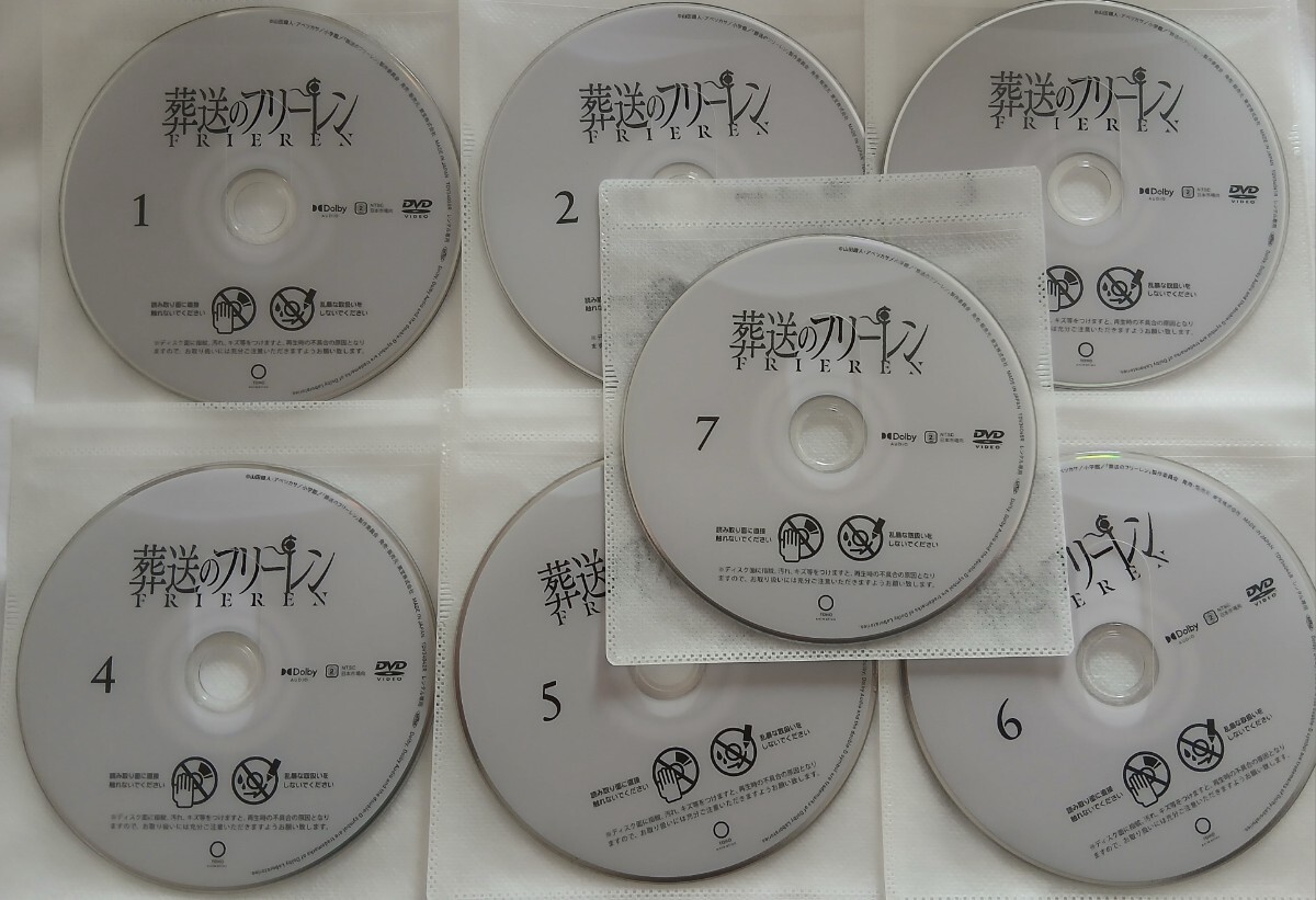 DVD 葬送のフリーレン レンタル落ち拍卖