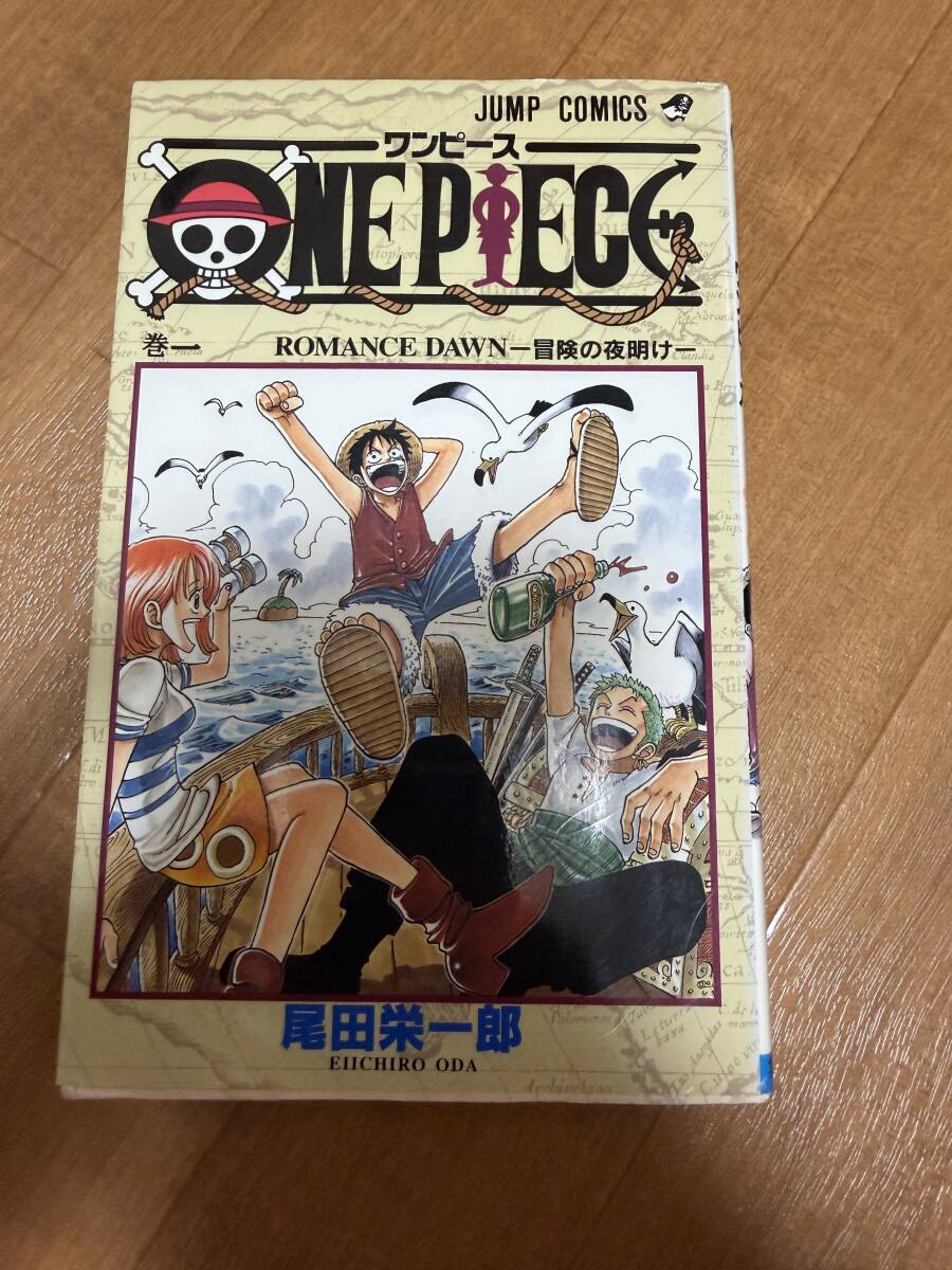 1997年 初版 ONEPIECE 1巻 ワンピース ROMANCE DAWN 尾田栄一郎 ジャンプコミックス 拍卖