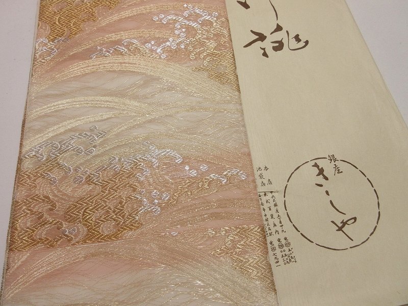 ドークブア■夏帯 六通柄袋帯 紗 立浪 銀座きしや 極上の逸品 B22拍卖