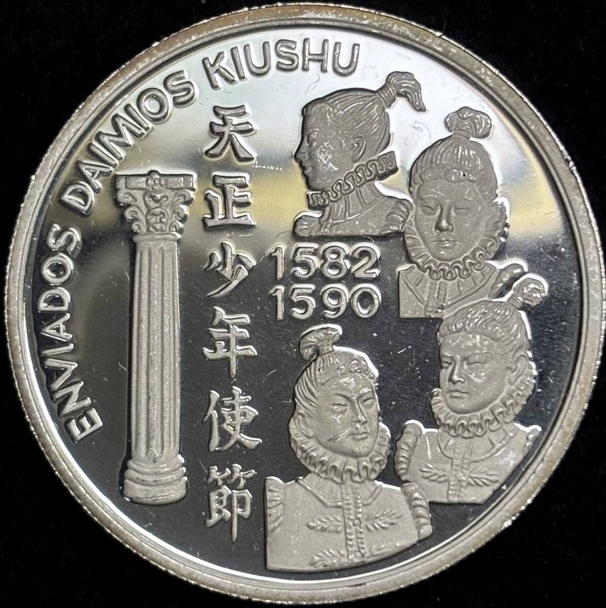 【ポルトガル大型銀貨】(1993年銘 26.6g 直径36mm プルーフ)拍卖