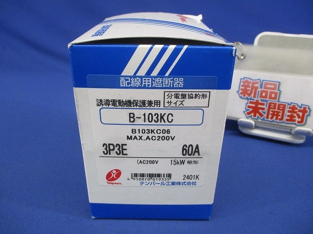 配線用遮断器 3P3E60A AC200V B-103KC3P3E60A拍卖