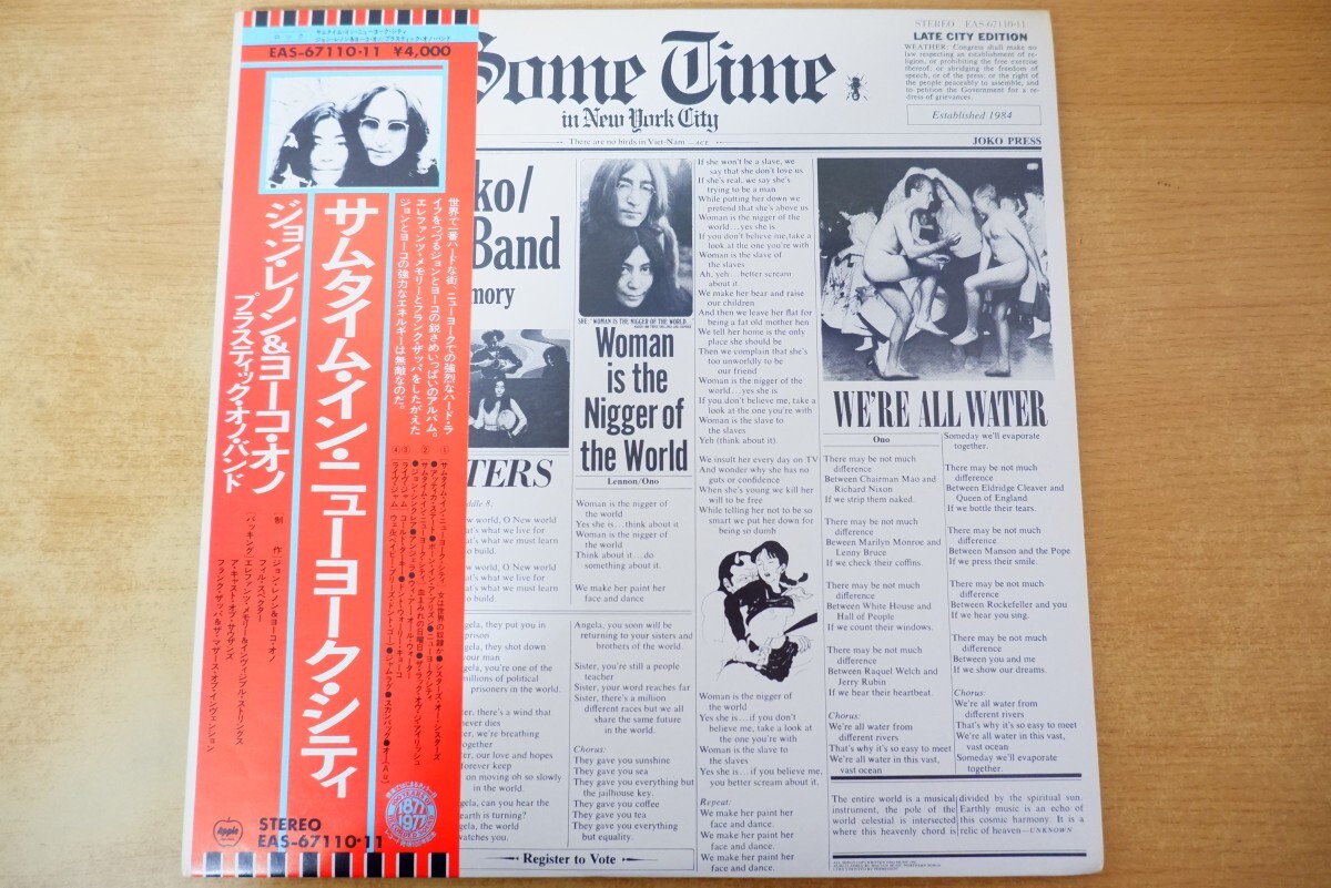 T2-072<帯付LP/美品>ジョン・レノン&ヨーコ・オノ / サムタイム・イン・ニューヨーク・シティ拍卖