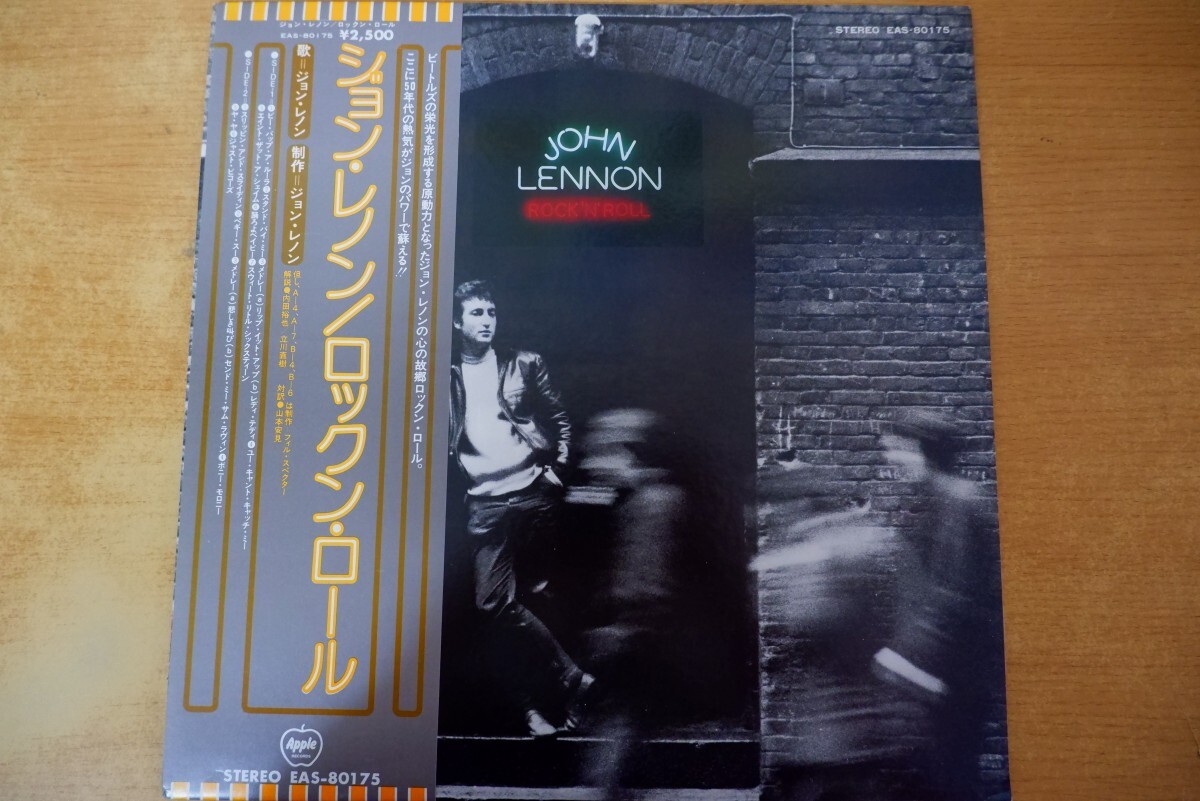 T2-082<帯付LP/盤未使用品>ジョン・レノン / ロックン・ロール拍卖