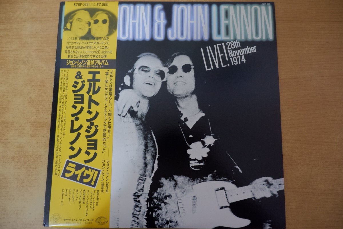 T2-083<帯付LP/盤未使用品>エルトン・ジョン&ジョン・レノン / ライヴ!拍卖