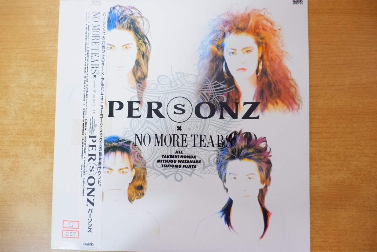 W2-201<帯付LP/美盤>PERSONZ / NO MORE TEARS拍卖