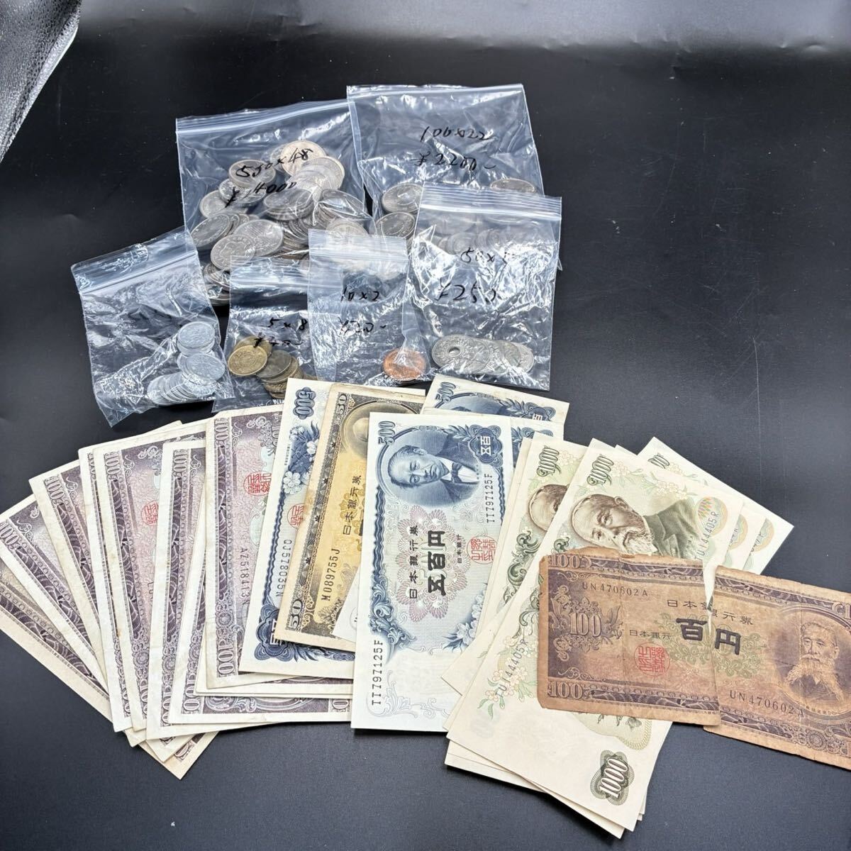 1円スタート 現行銭 日本円 額面34,822円 貨幣 古銭 紙幣 日本銀行 AF06166拍卖